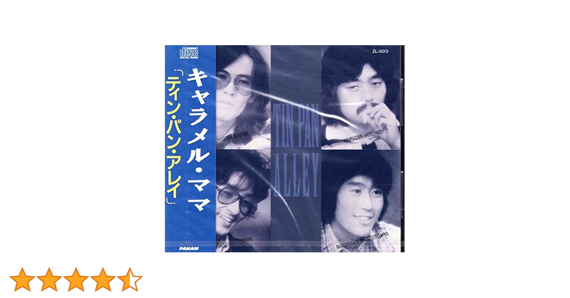 Amazon.co.jp: キャラメル・ママ: ミュージック